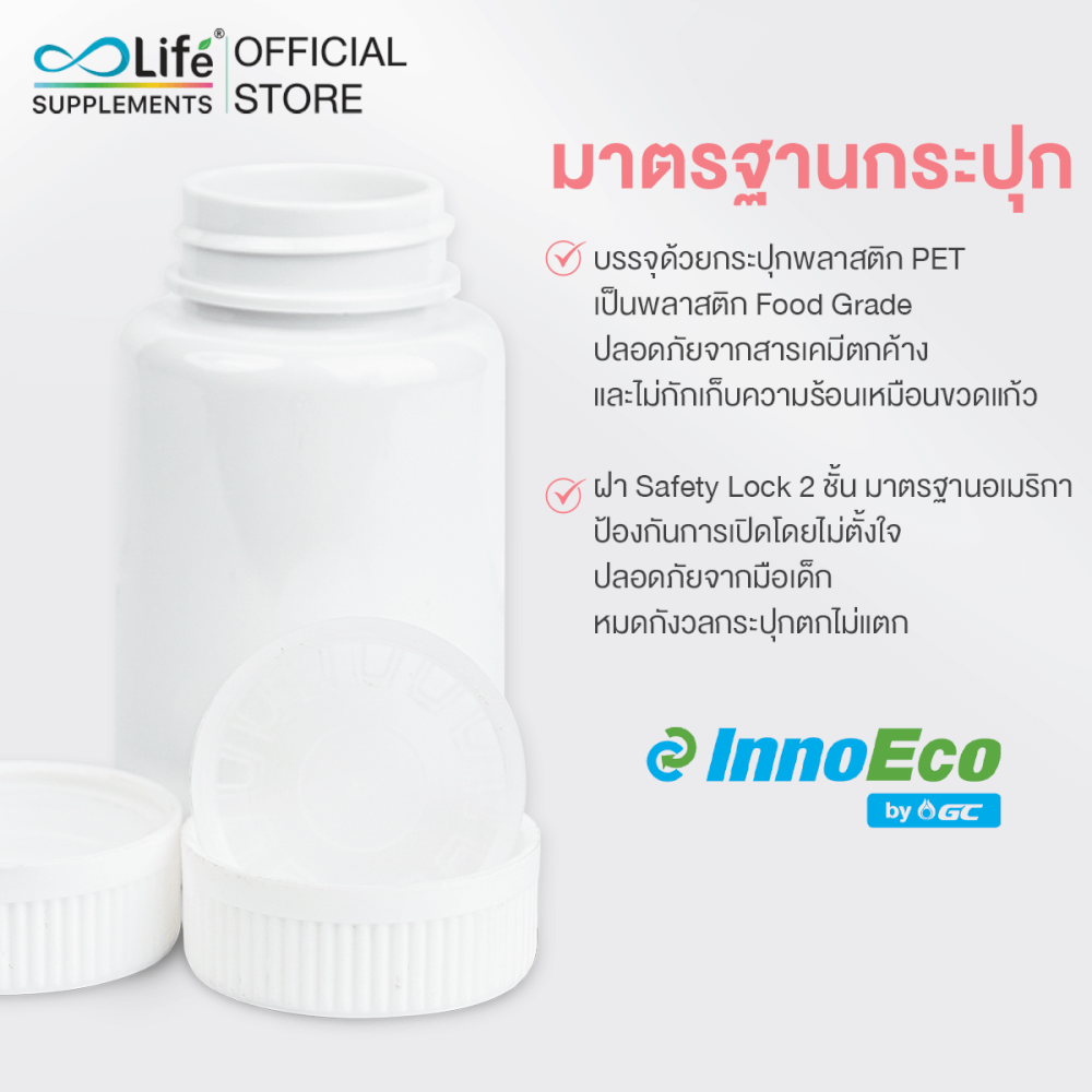 ไลฟ์ คอลลาเจน พลัส วิตามินซี 30 แคปซูล